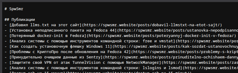 Привальное оторажение текста на кирилице Привальное оторажение текста на кирилице