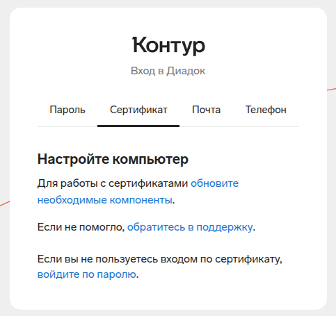 Нужно обновить компоненты Нужно обновить компоненты